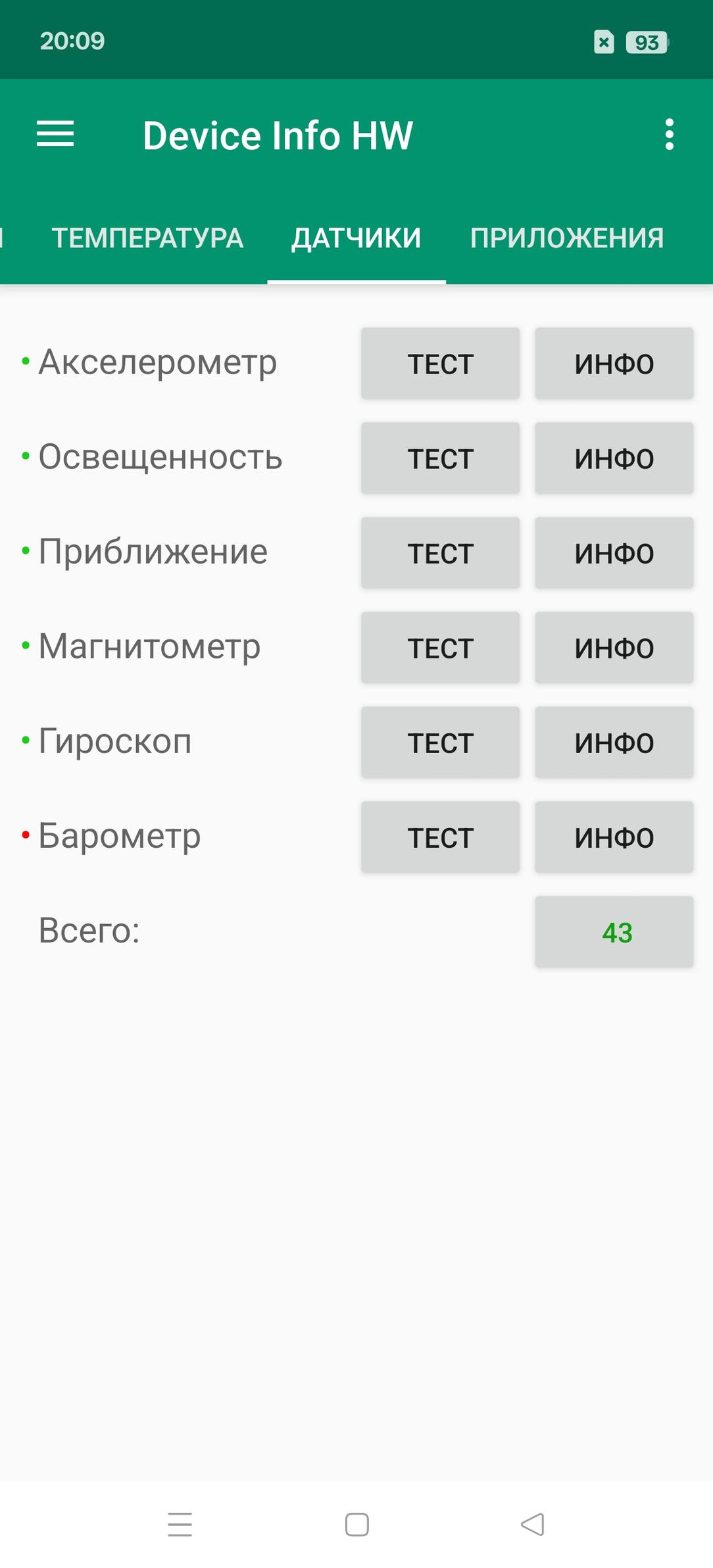Смартфон Realme GT7 Pro:, фото 85