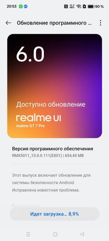 Смартфон Realme GT7 Pro:, фото 89