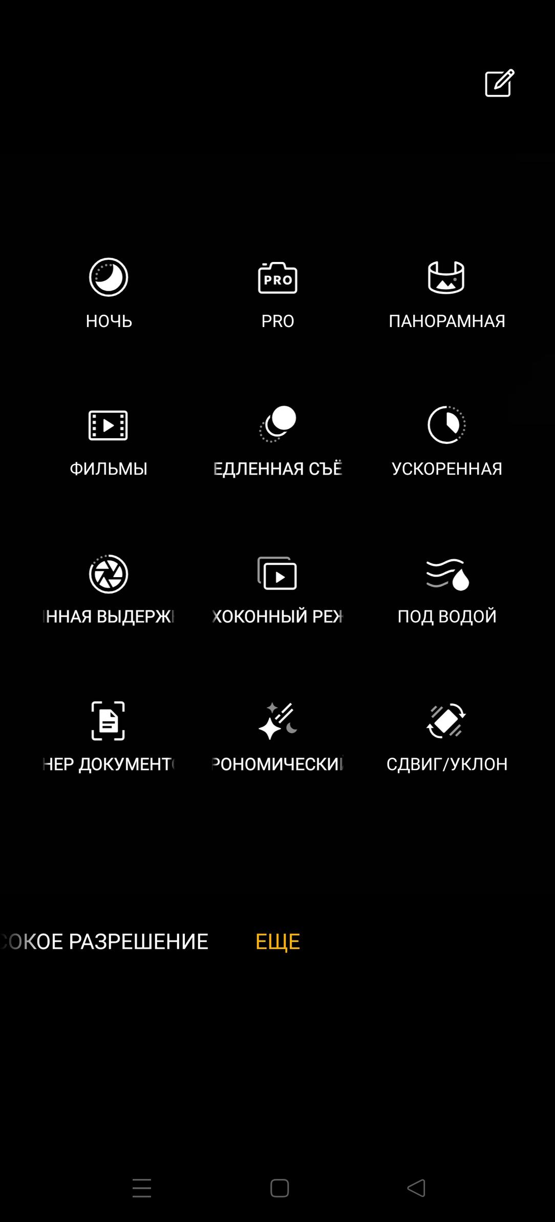Смартфон Realme GT7 Pro:, фото 41
