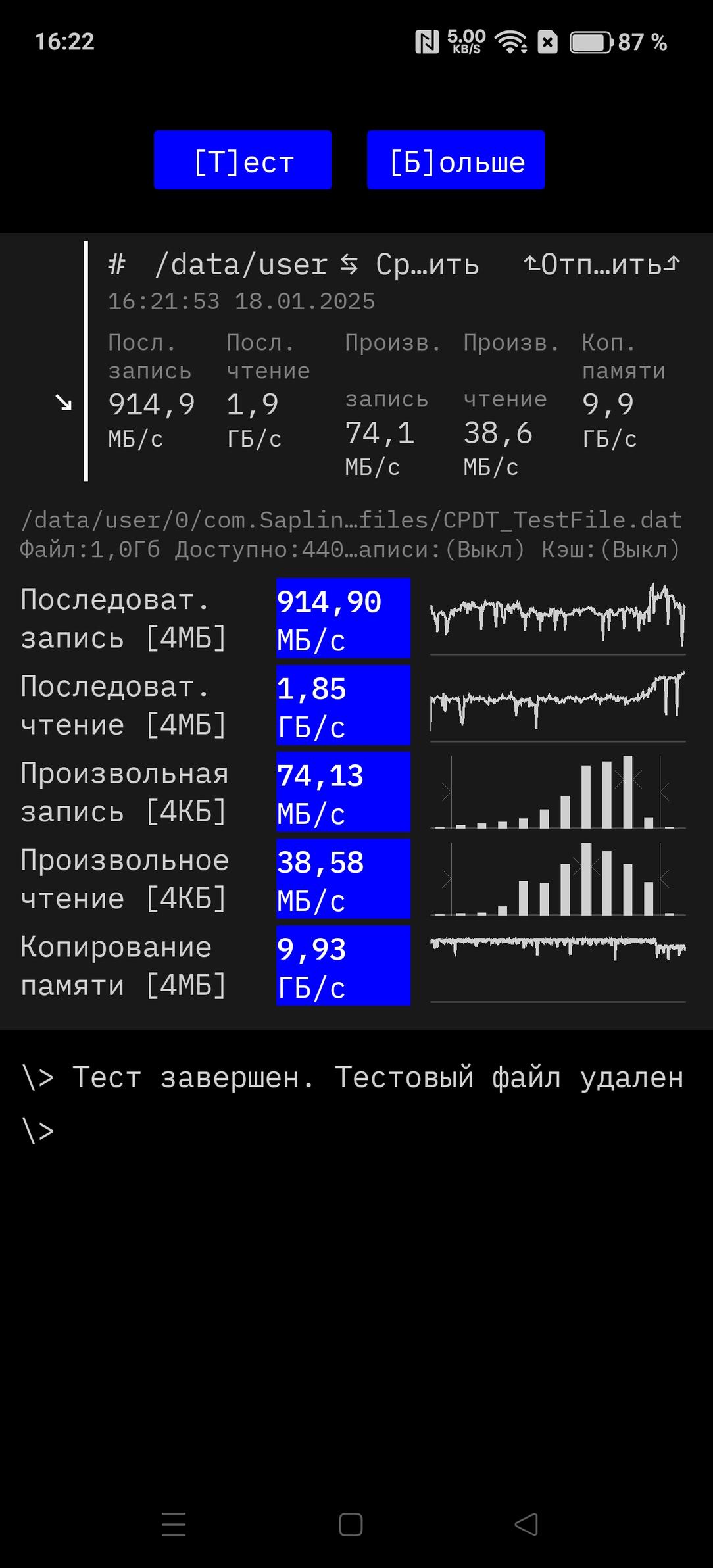 Смартфон Realme GT7 Pro:, фото 95