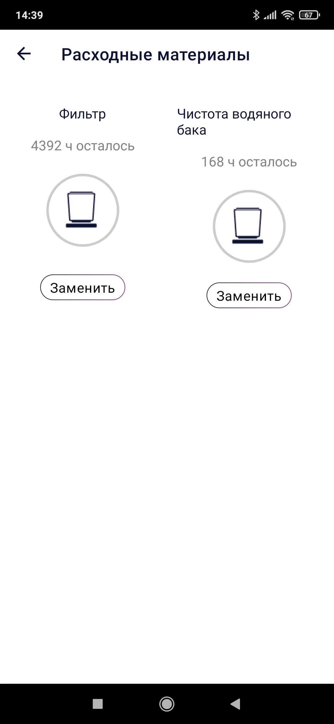 Ультразвуковой увлажнитель Polaris PUH 6060 WiFi IQ Home:, фото 34