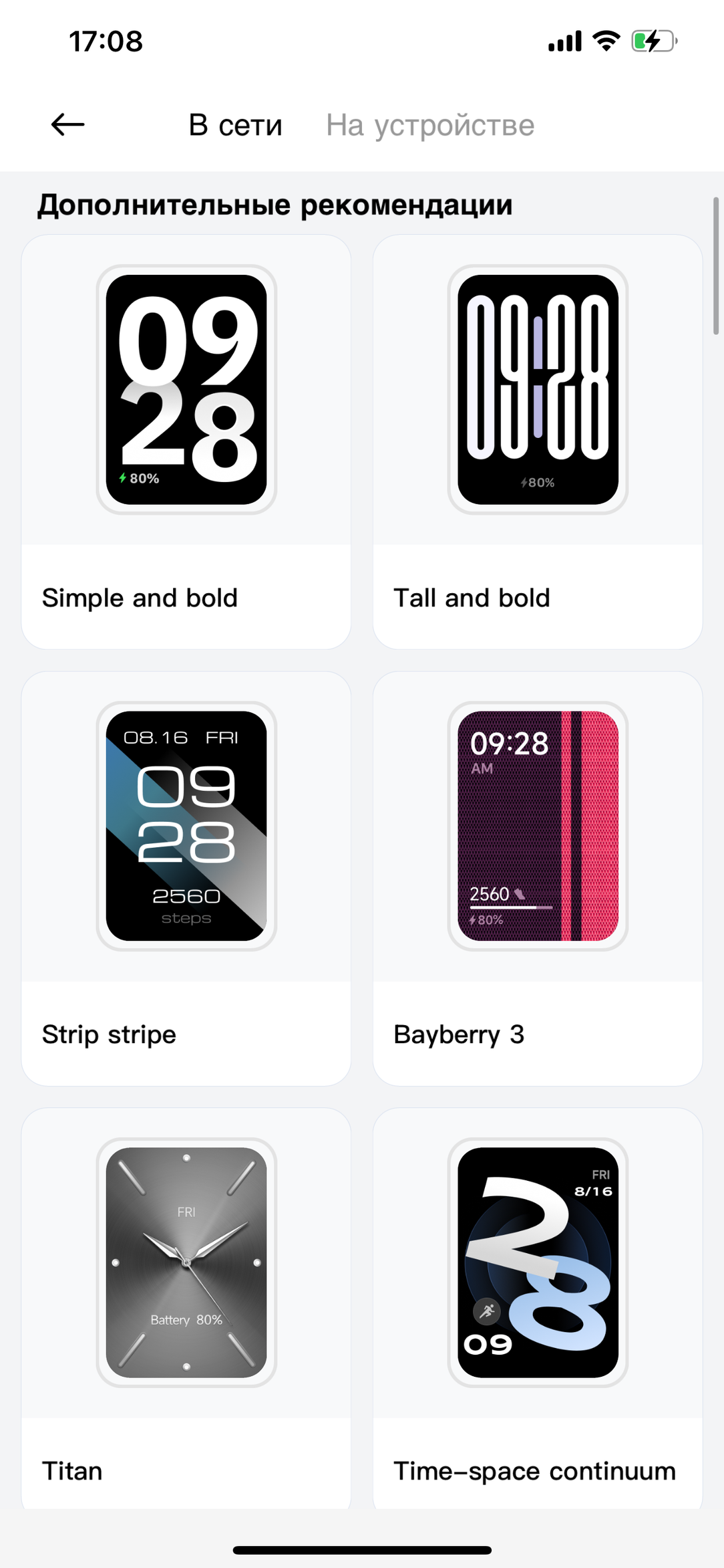 Умный браслет Xiaomi Smart Band 9 Pro:, фото 23