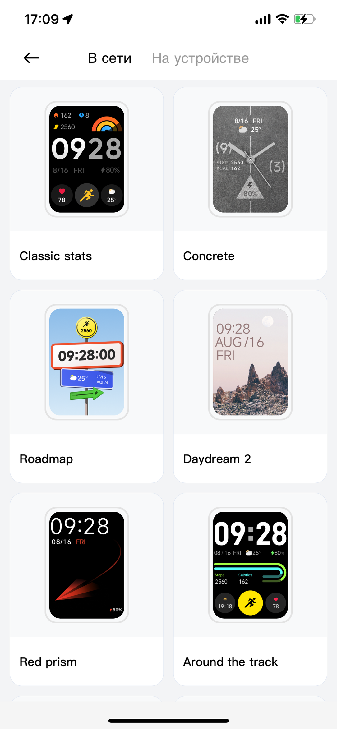 Умный браслет Xiaomi Smart Band 9 Pro:, фото 24