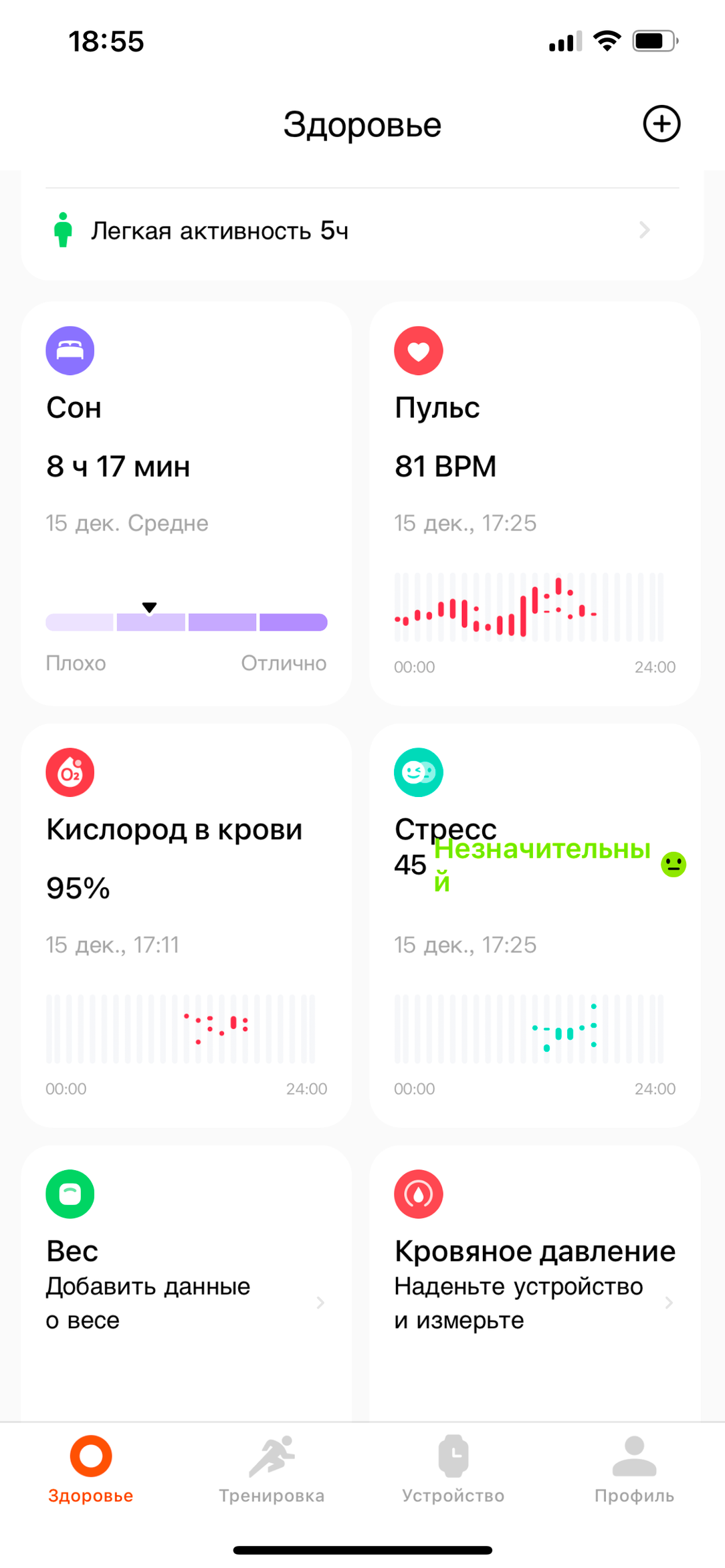 Умный браслет Xiaomi Smart Band 9 Pro:, фото 16