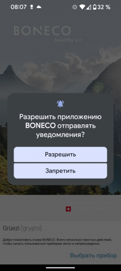 Очиститель воздуха Boneco P500:, фото 23