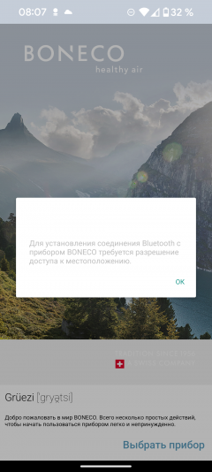 Очиститель воздуха Boneco P500:, фото 24