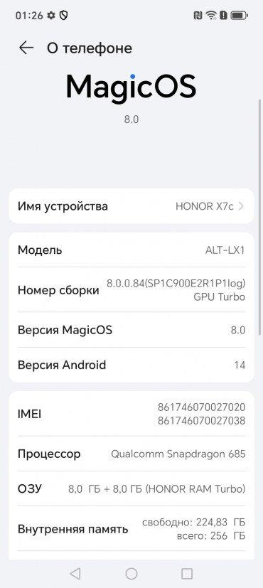 Смартфон Honor X7c:, фото 64