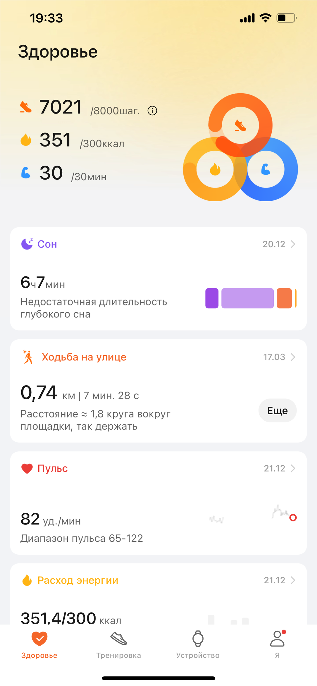 Умные часы Honor Watch 5:, фото 13