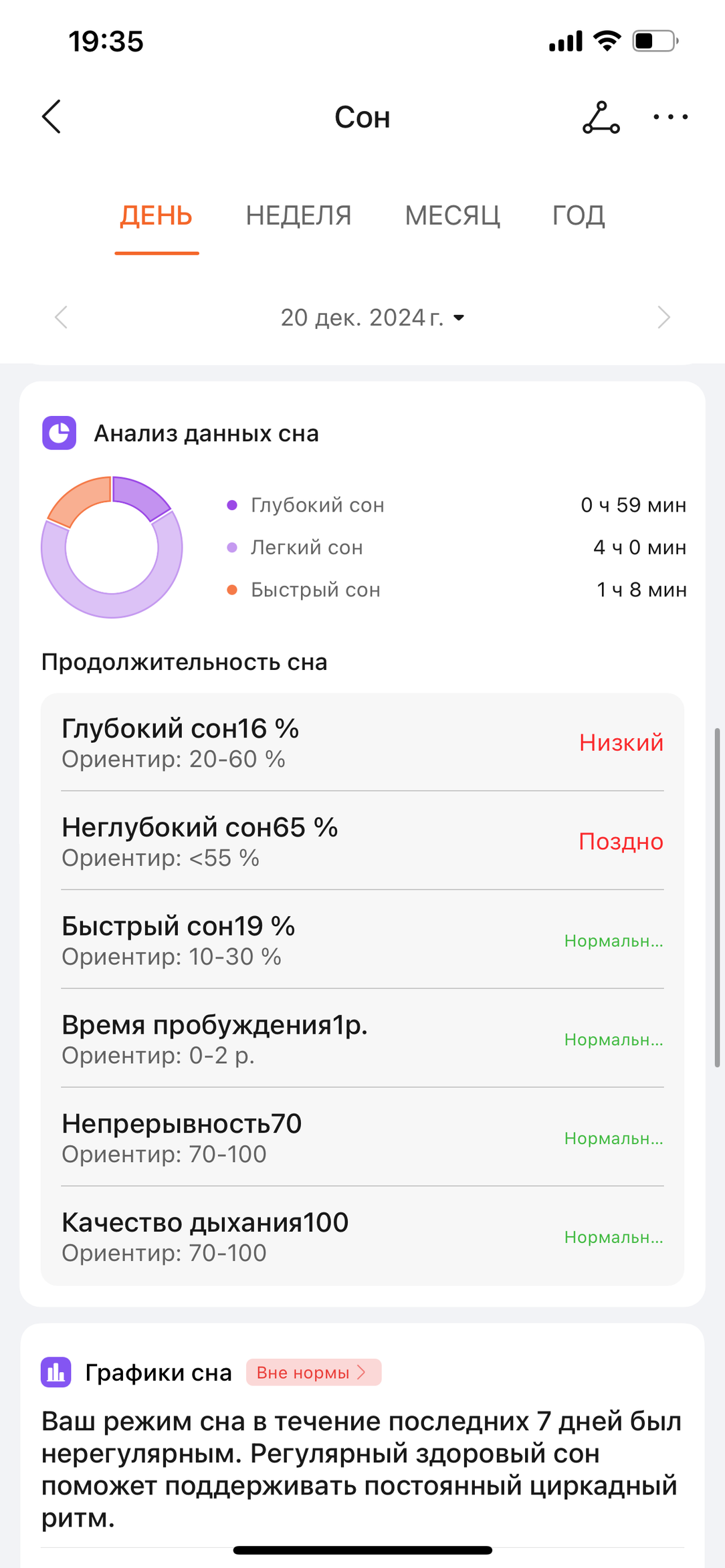 Умные часы Honor Watch 5:, фото 17