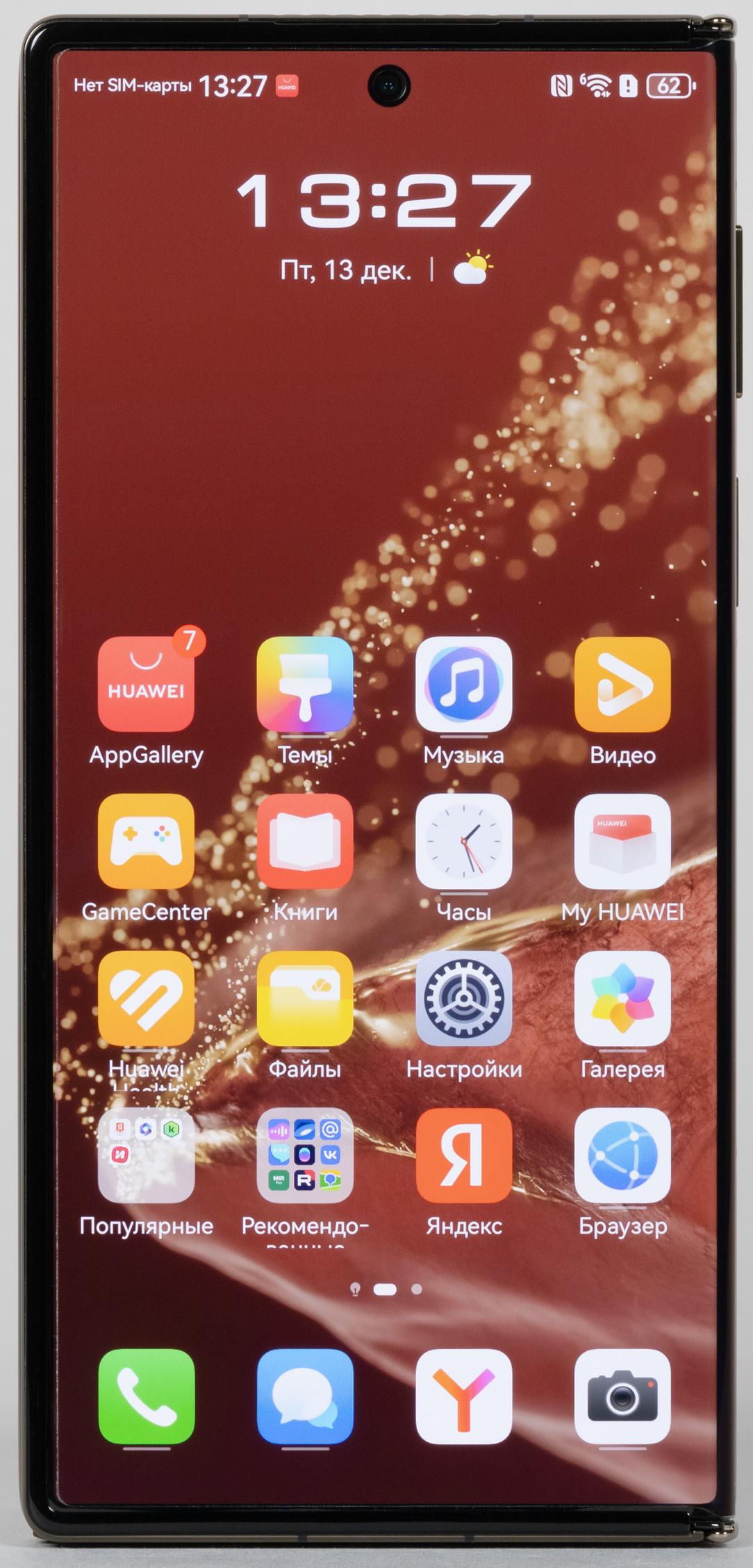 Смартфон Huawei Mate XT:, фото 6