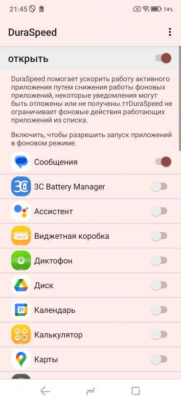 Смартфон Fossibot S3:, фото 63