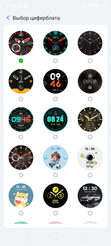 Смартфон Fossibot S3:, фото 64