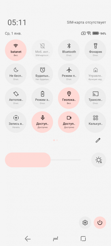 Смартфон Fossibot S3:, фото 65