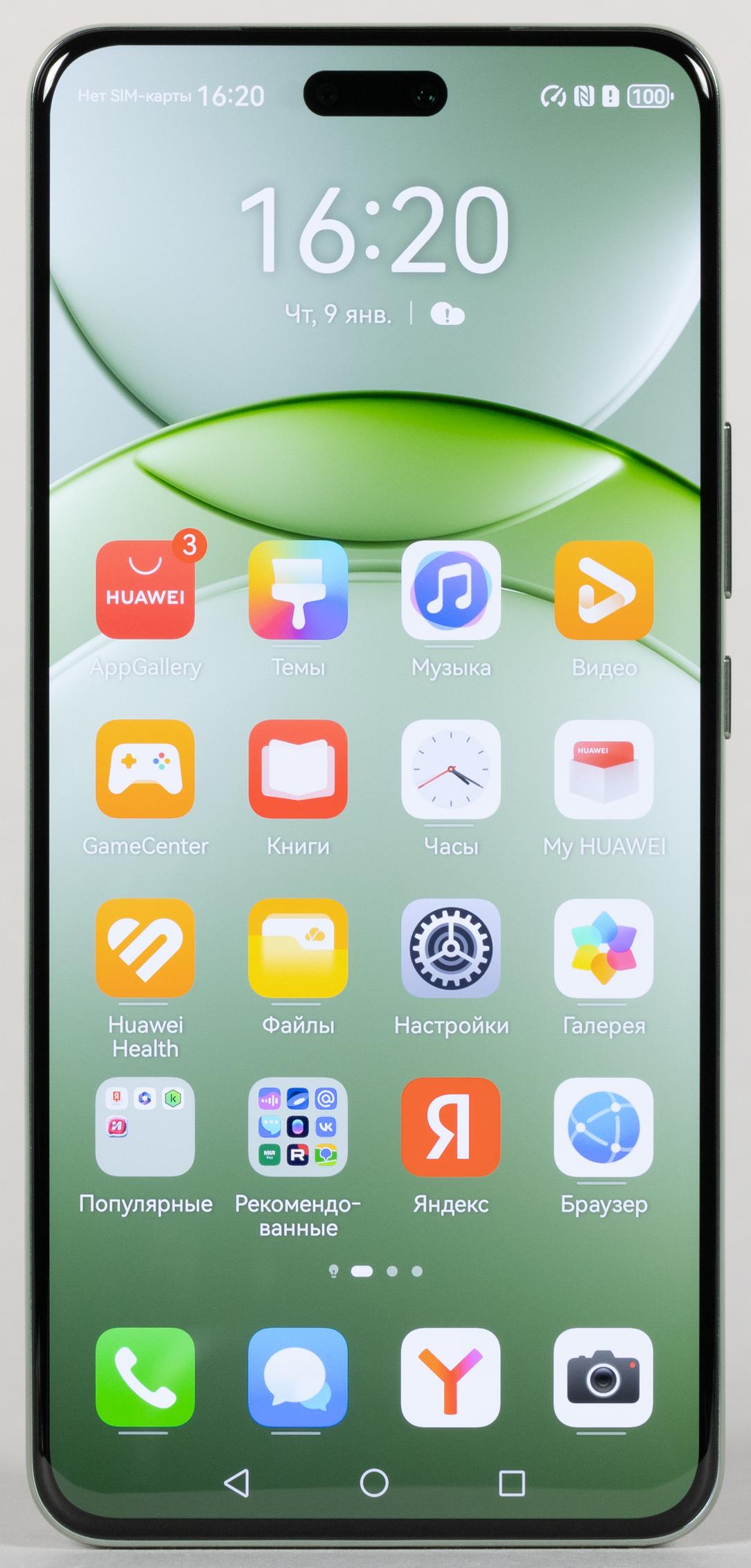 Смартфон Huawei nova 13 Pro:, фото 7
