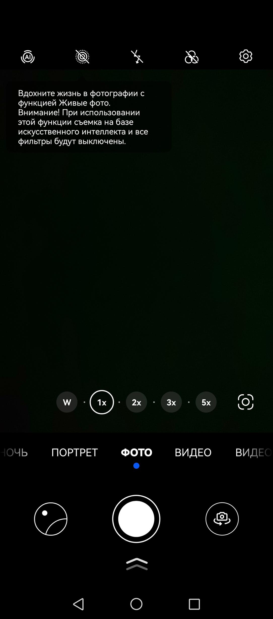 Смартфон Huawei nova 13 Pro:, фото 34