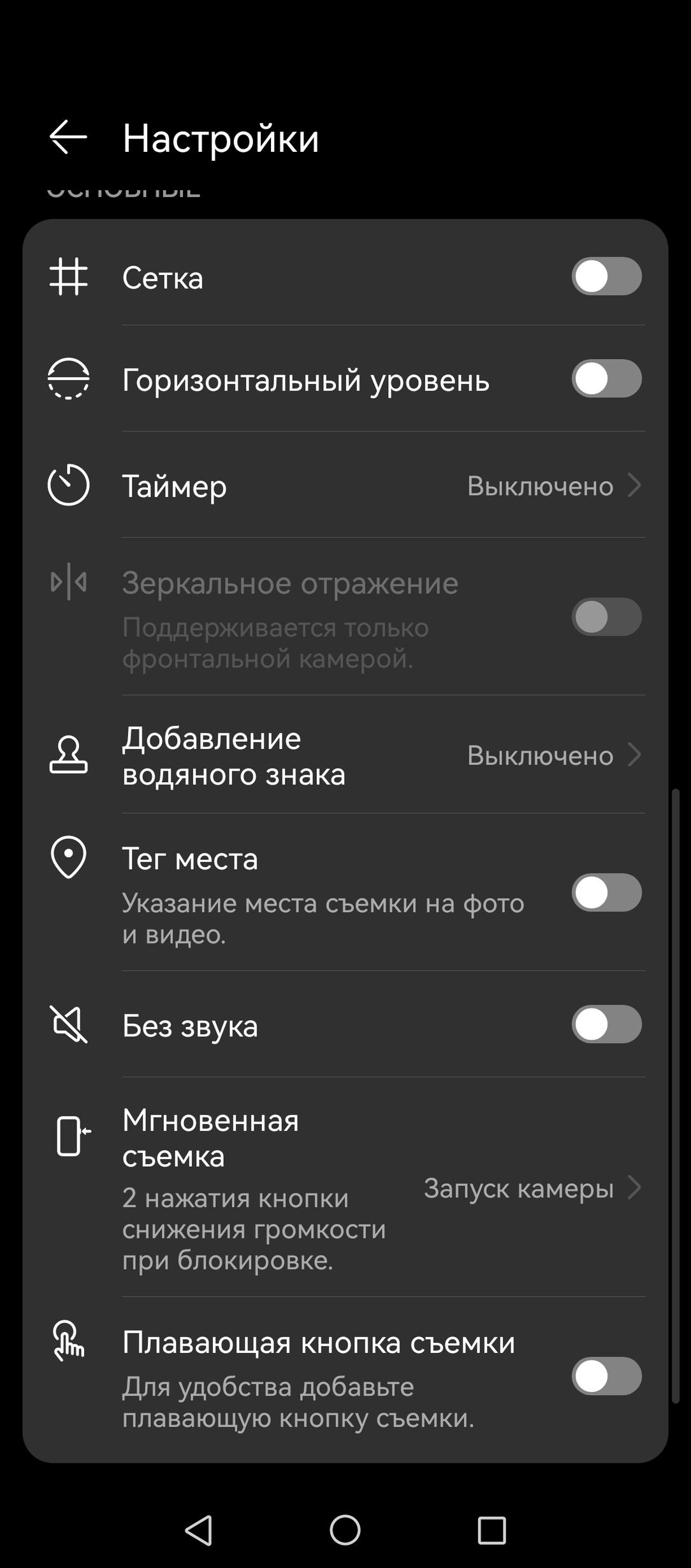 Смартфон Huawei nova 13 Pro:, фото 35
