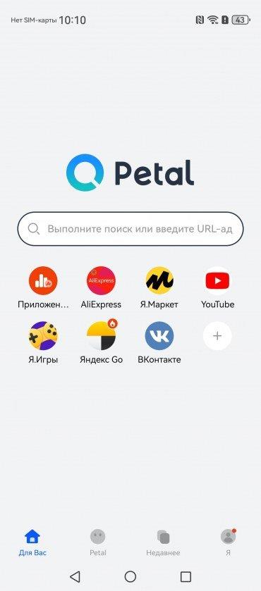 Смартфон Huawei nova 13 Pro:, фото 71