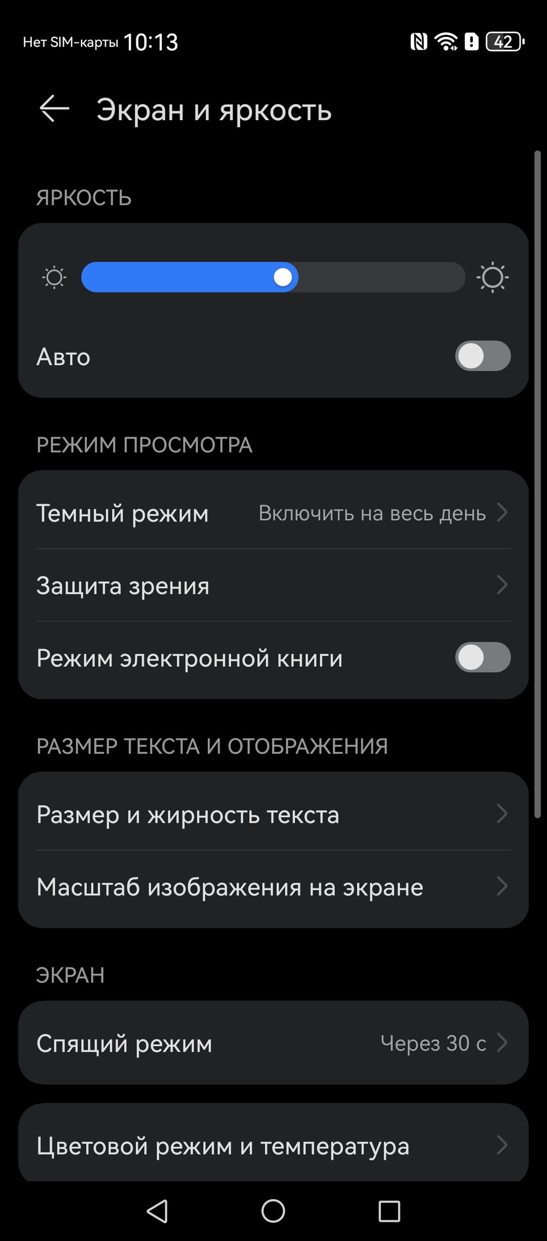 Смартфон Huawei nova 13 Pro:, фото 16