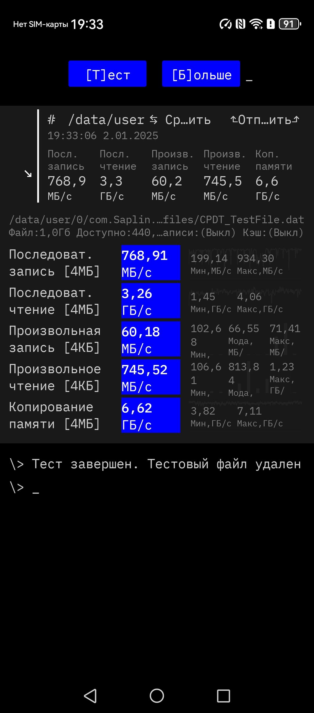 Смартфон Huawei nova 13 Pro:, фото 80