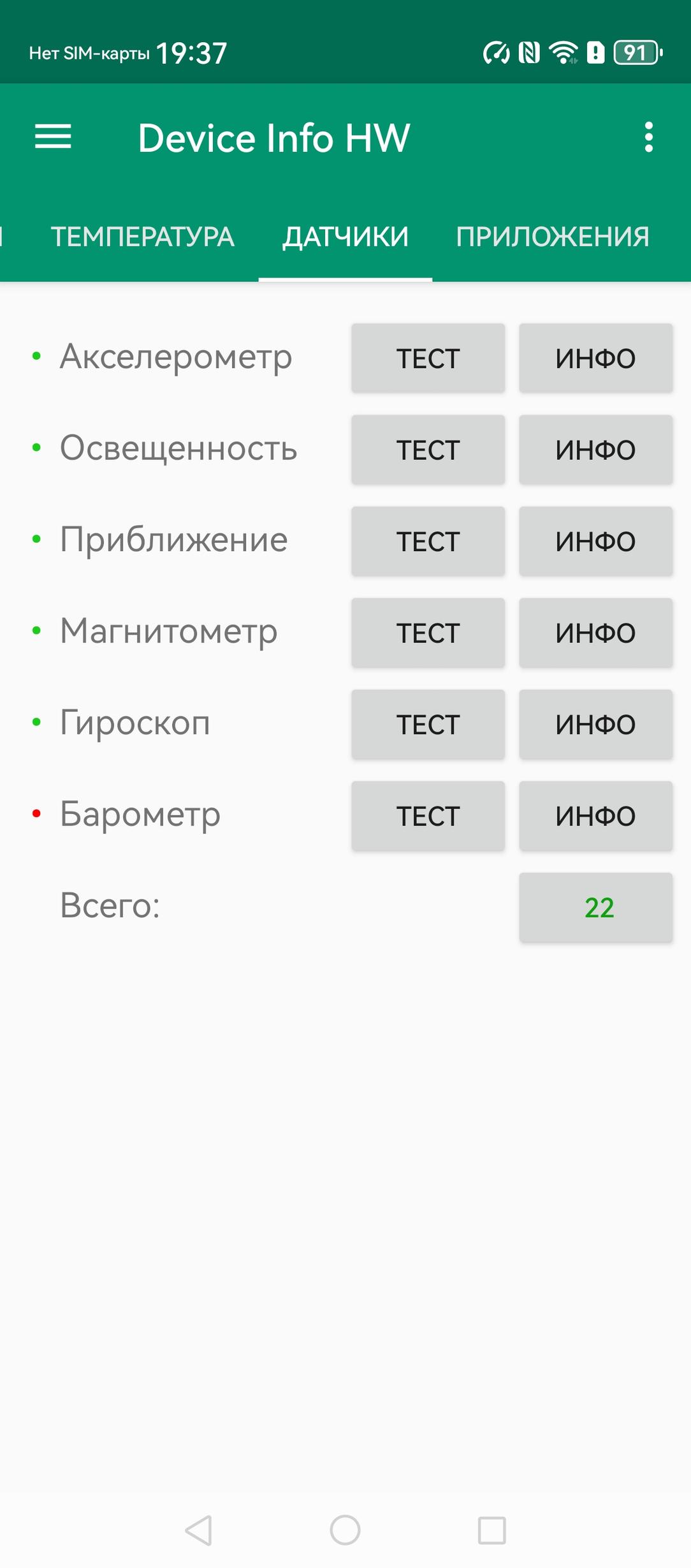 Смартфон Huawei nova 13 Pro:, фото 70