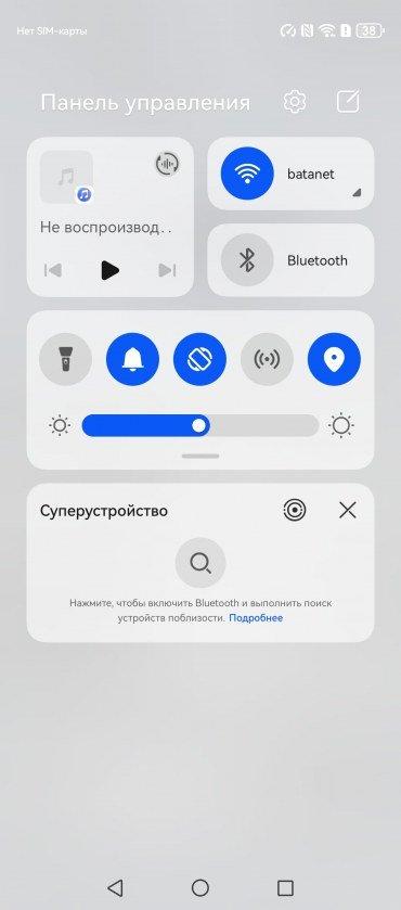 Смартфон Huawei nova 13 Pro:, фото 73