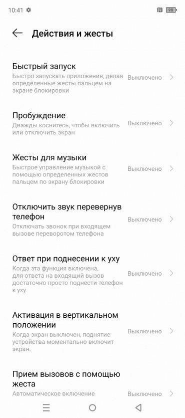 Смартфон Infinix Hot 50 Pro:, фото 71