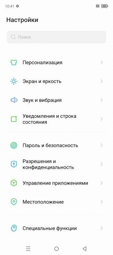 Смартфон Infinix Hot 50 Pro:, фото 73