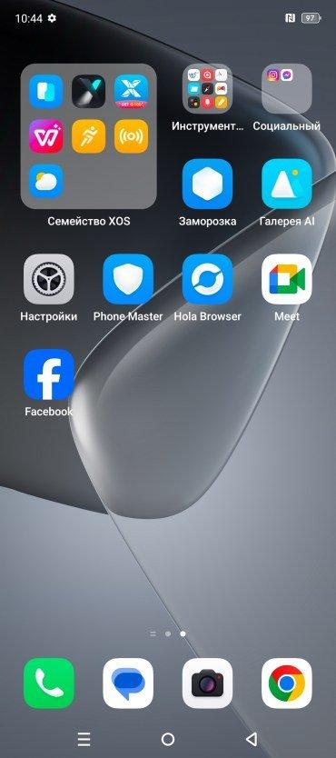 Смартфон Infinix Hot 50 Pro:, фото 74