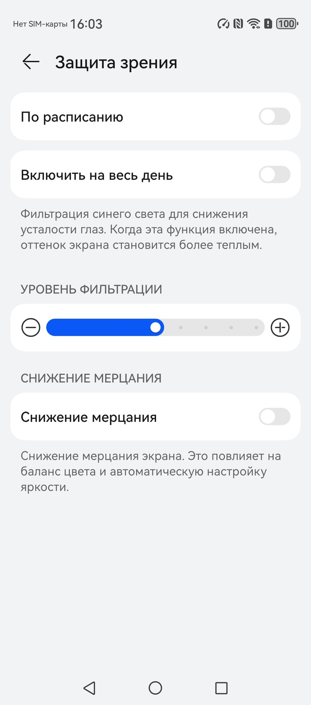 Смартфон Huawei nova 13 Pro:, фото 21