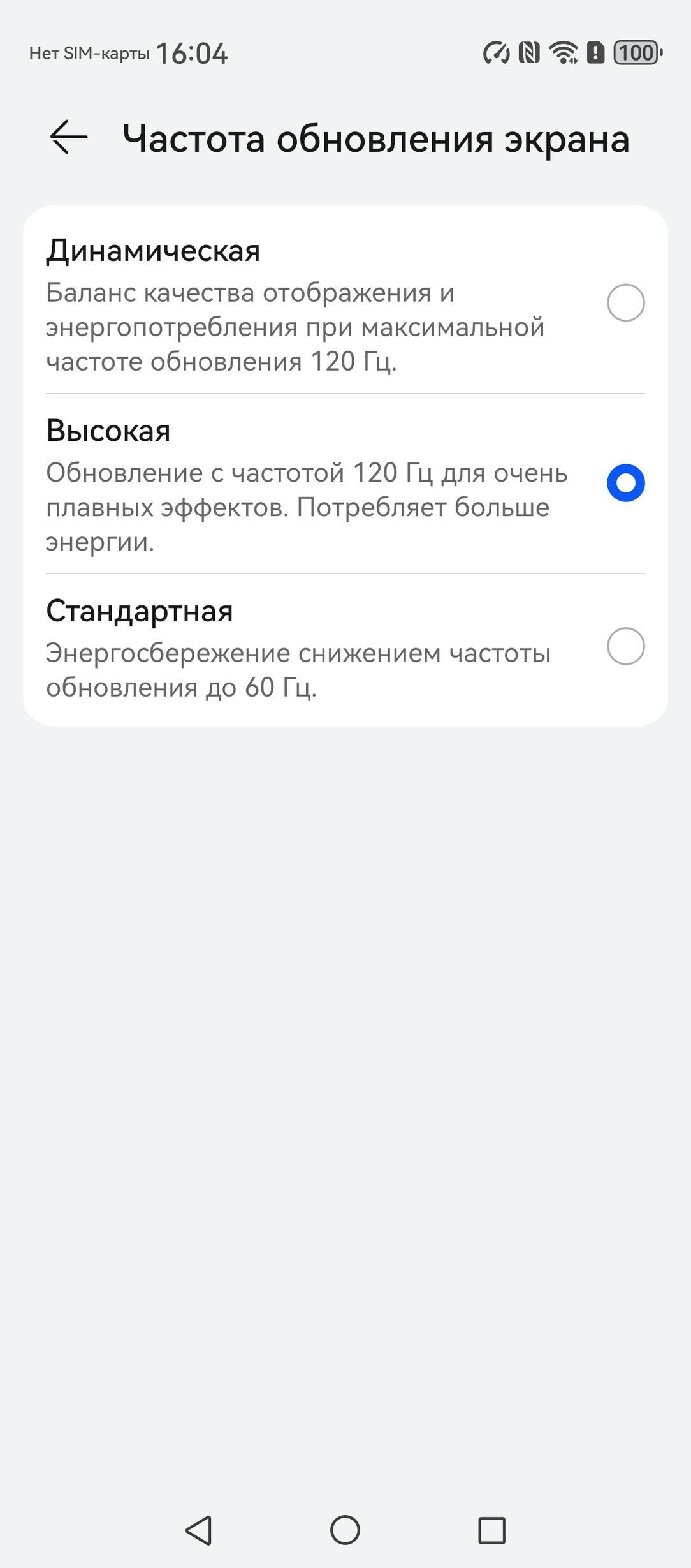 Смартфон Huawei nova 13 Pro:, фото 19