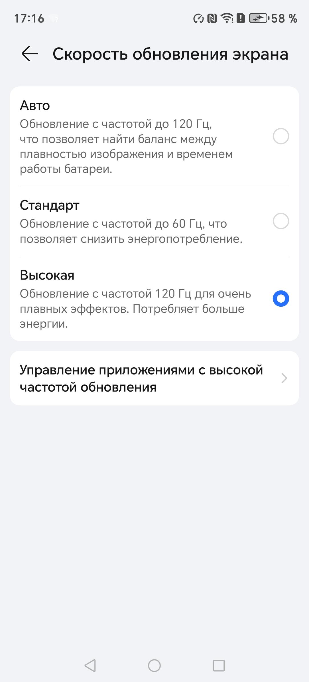 Смартфон Honor X9c:, фото 20