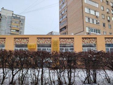 Смартфон Honor X9c:, фото 73