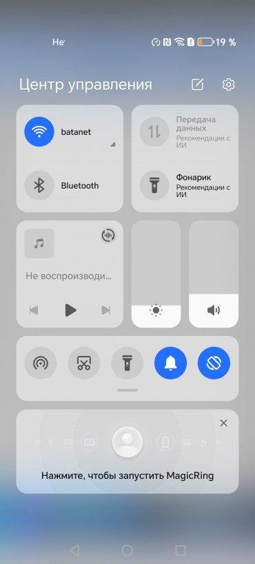 Смартфон Honor X9c:, фото 83