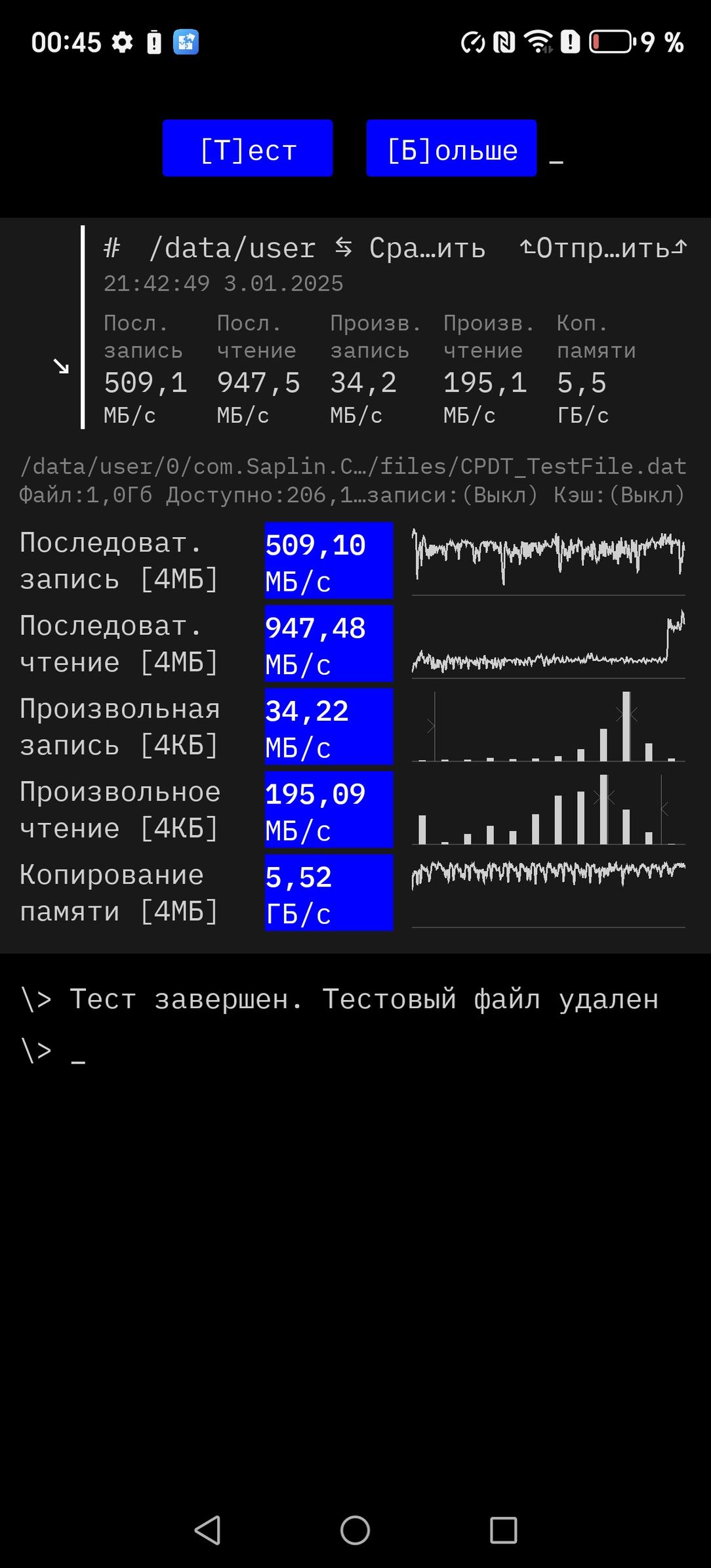 Смартфон Honor X9c:, фото 90
