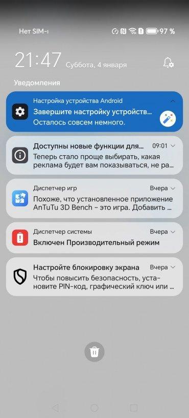 Смартфон Honor X9c:, фото 85