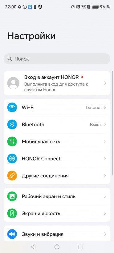 Смартфон Honor X9c:, фото 86