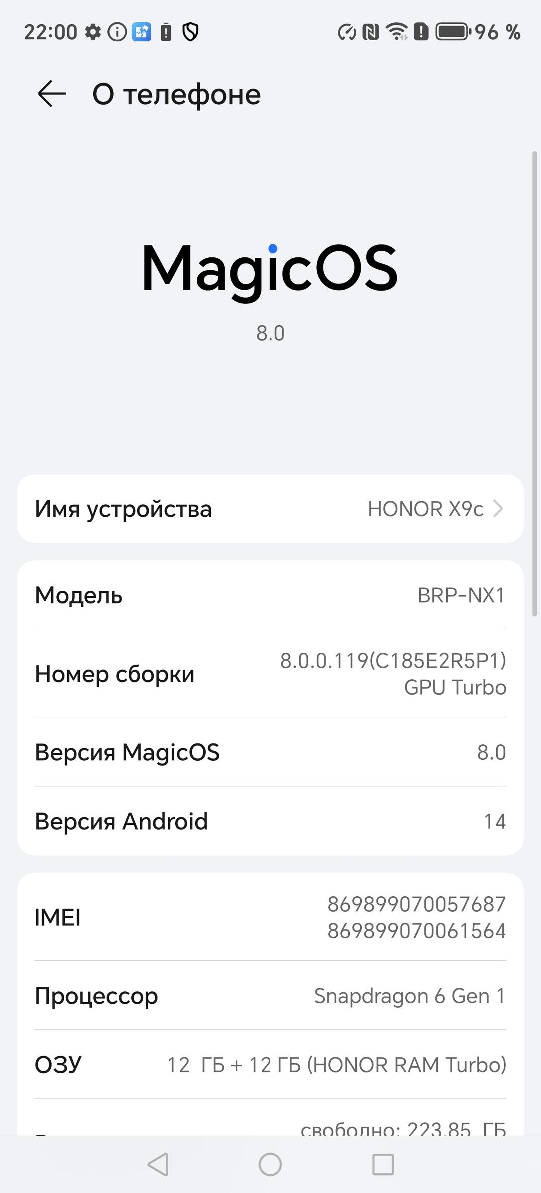 Смартфон Honor X9c:, фото 87