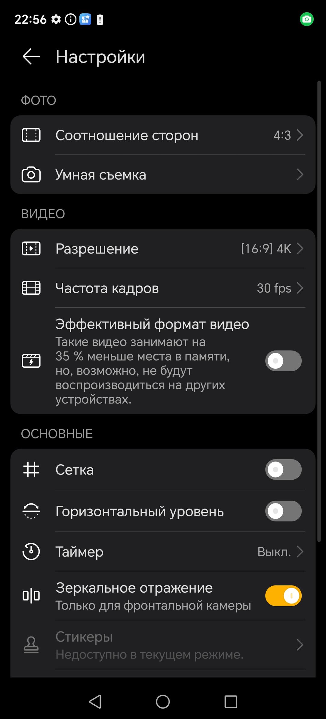 Смартфон Honor X9c:, фото 36