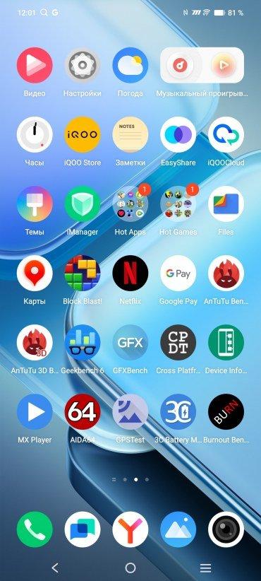 Смартфон iQoo Z9:, фото 68