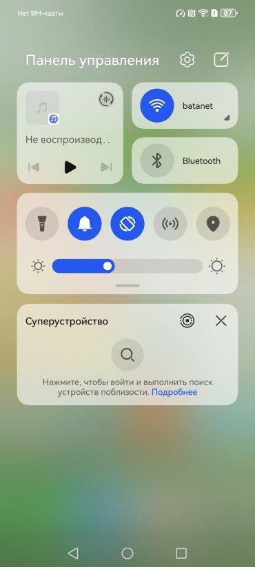 Смартфон Huawei nova 13:, фото 73