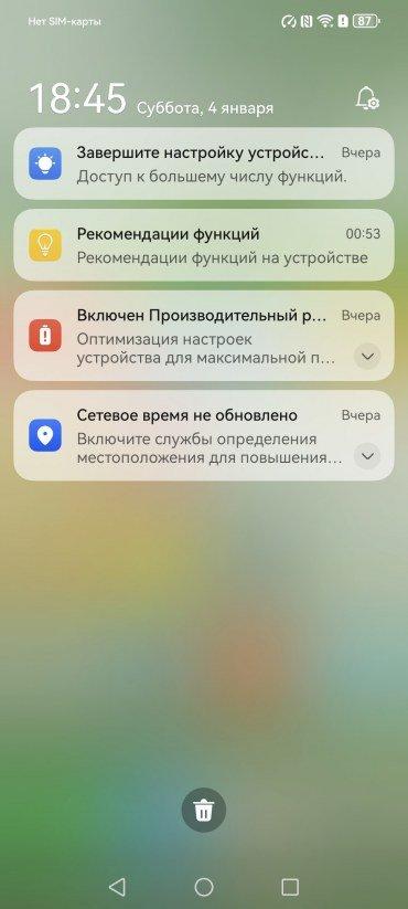 Смартфон Huawei nova 13:, фото 74