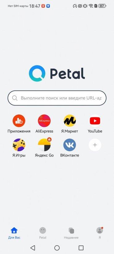 Смартфон Huawei nova 13:, фото 75