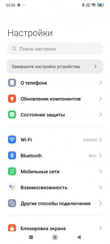 Смартфон Redmi Note 14 Pro+:, фото 65