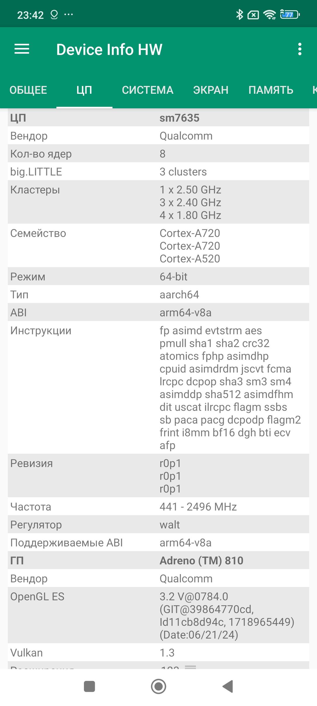 Смартфон Redmi Note 14 Pro+:, фото 69