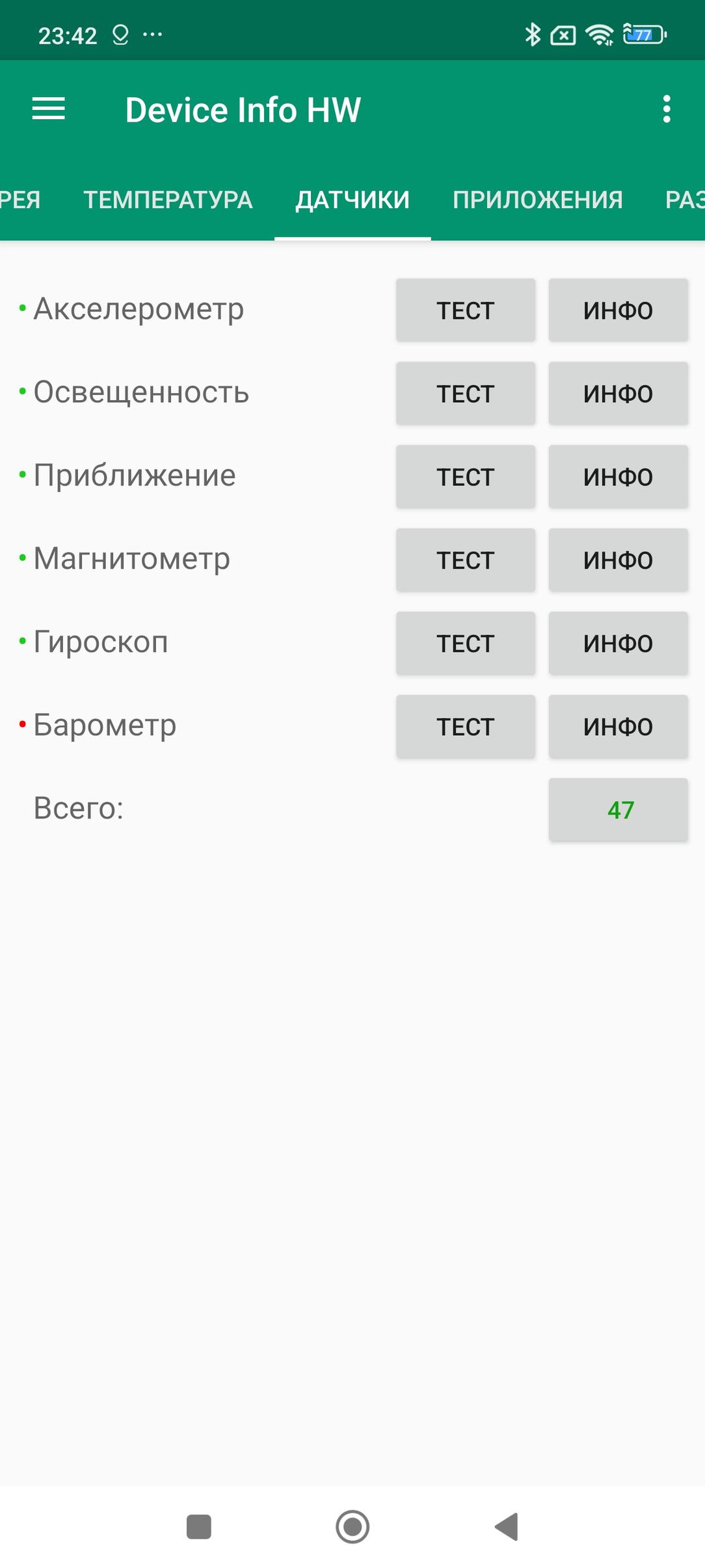 Смартфон Redmi Note 14 Pro+:, фото 64