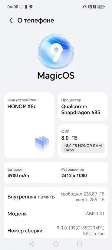 Смартфон Honor X8c:, фото 75