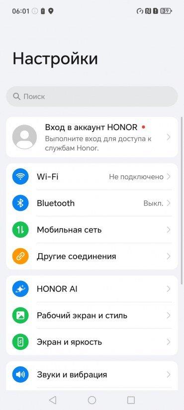 Смартфон Honor X8c:, фото 76
