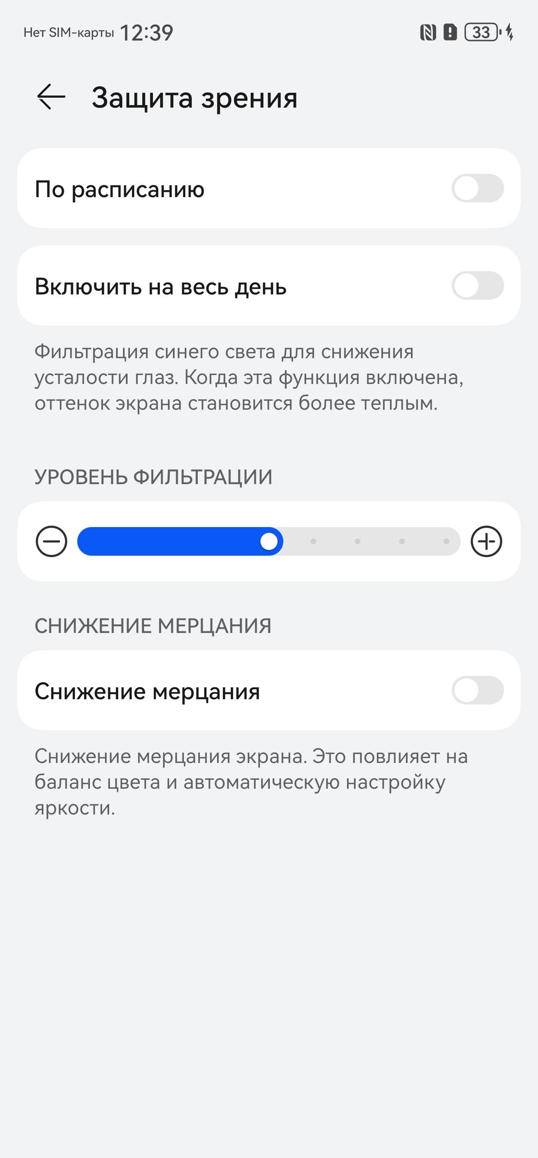 Смартфон Huawei Mate 70 Pro:, фото 19