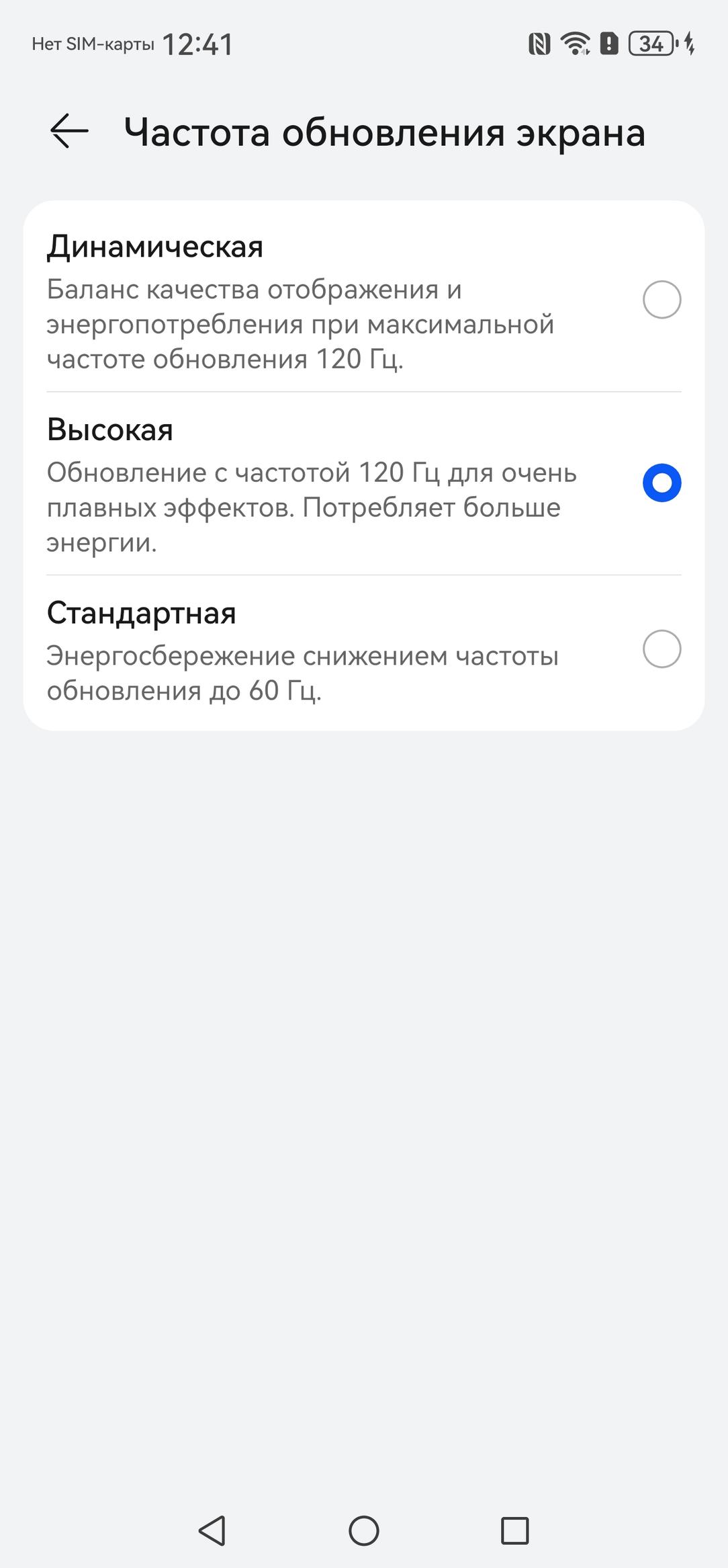 Смартфон Huawei Mate 70 Pro:, фото 18