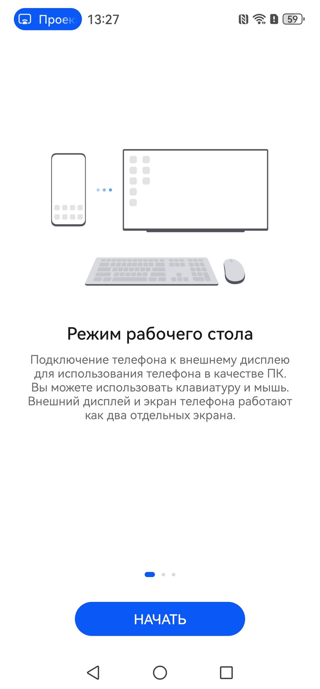 Смартфон Huawei Mate 70 Pro:, фото 33